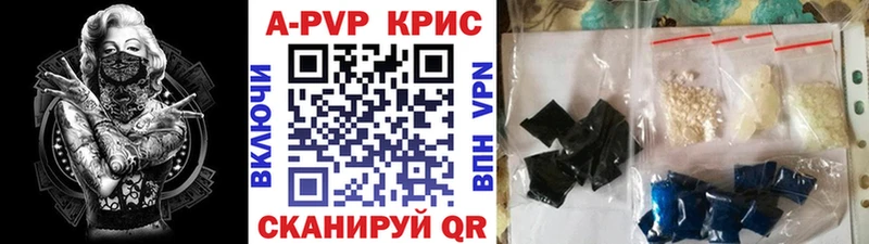 Альфа ПВП СК КРИС  дарк нет официальный сайт  Неман 