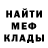 Метадон methadone Rob Keen