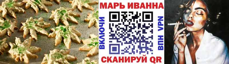 omg онион  Неман  Еда ТГК конопля 