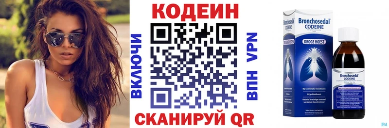 Кодеиновый сироп Lean Purple Drank  кракен вход  Неман 