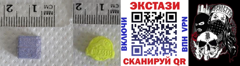 Ecstasy 300 mg сколько стоит Неман