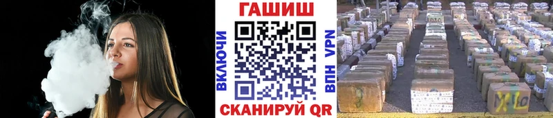 ГАШ Ice-O-Lator  купить наркотики цена  Неман 