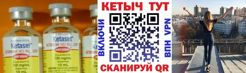 КЕТАМИН VHQ  darknet клад  Неман 