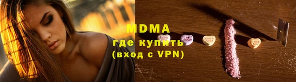скорость mdpv Алексин