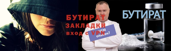 наркотики Алексеевка