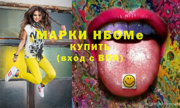 скорость mdpv Алексин