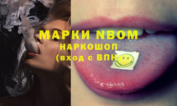 наркотики Алексеевка