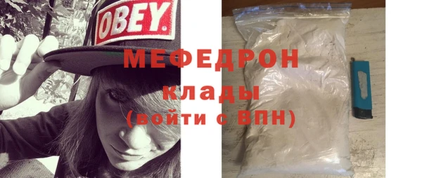 mix Нязепетровск