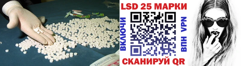 Лсд 25 экстази ecstasy  KRAKEN зеркало  Неман 