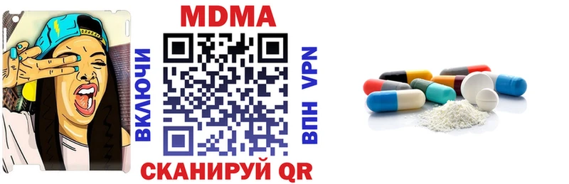 MDMA молли MEGA ссылки Неман даркнет сайт