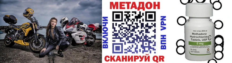 МЕТАДОН мёд  Неман 