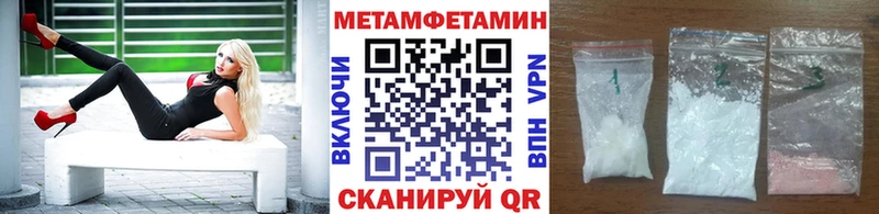 KRAKEN рабочий сайт  Неман  Метамфетамин Декстрометамфетамин 99.9%  где найти  