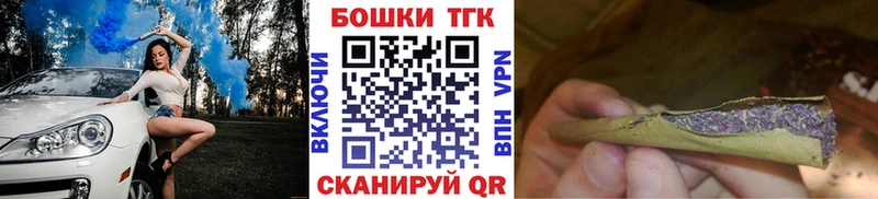 mega tor  Неман  Бошки Шишки план  наркошоп 